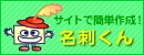 ���R�Ƀf�U�C���쐬 ���h ����