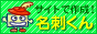 h쐬 uhvTCgŎRɃfUCI