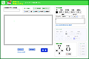 名刺作成