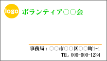 名刺デザイン