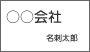 会社は発展